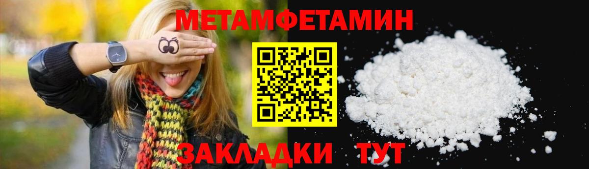 АМФ 97% Комсомольск-на-Амуре