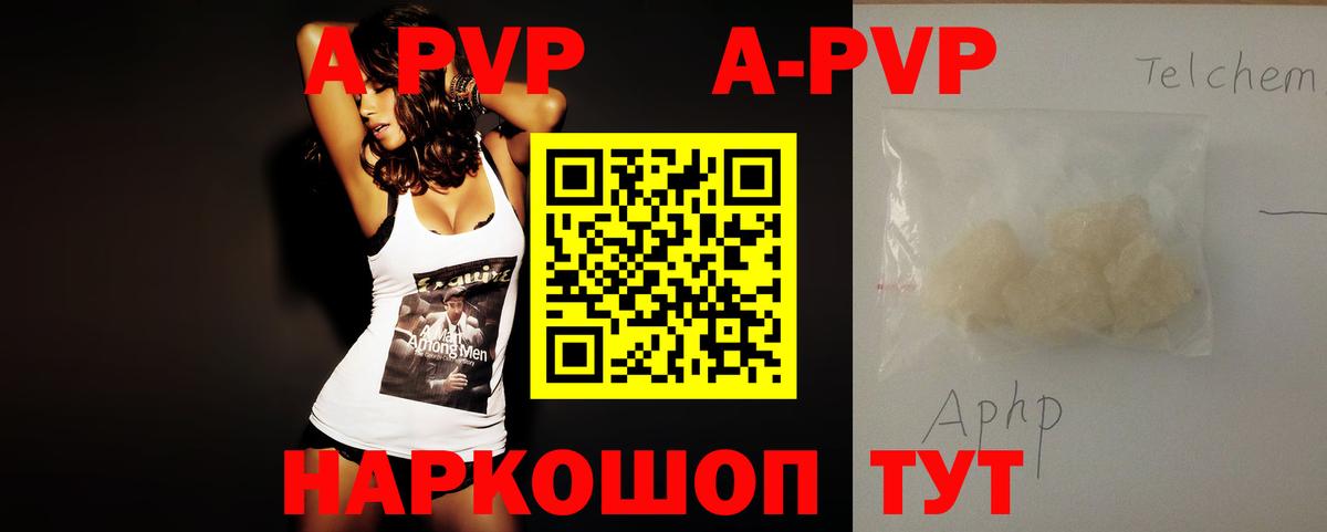 Alfa_PVP СК Комсомольск-на-Амуре