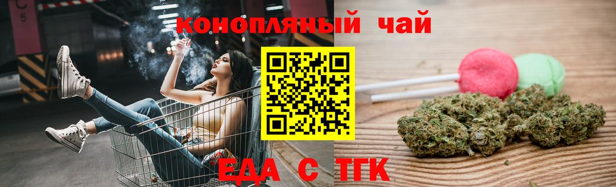 Марихуана Комсомольск-на-Амуре