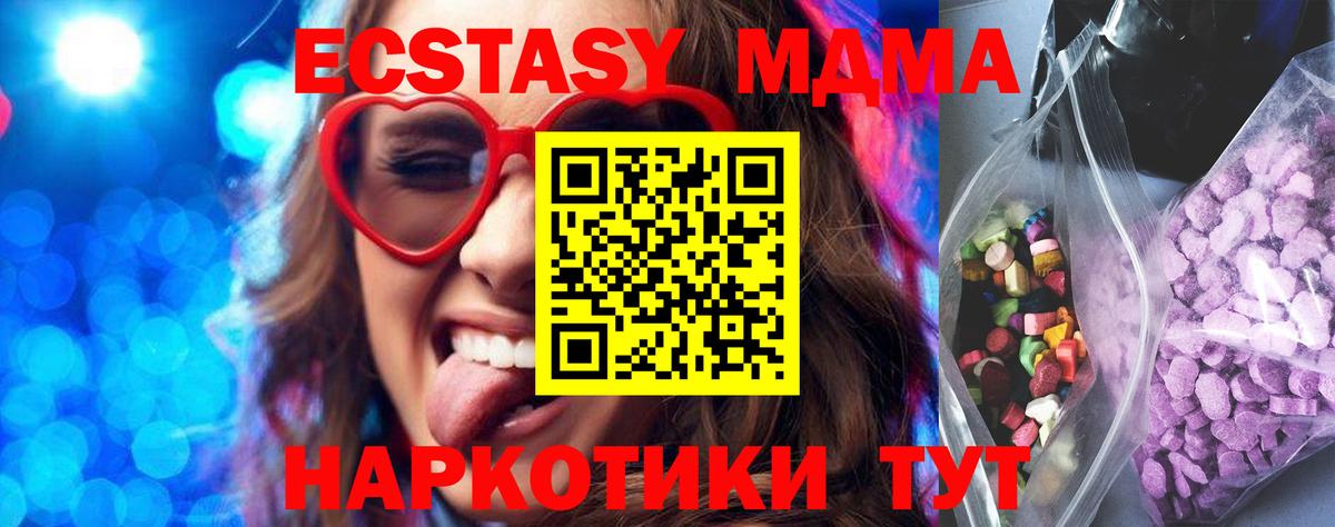 shop Telegram  Ecstasy  ЭКСТАЗИ VHQ  Комсомольск-на-Амуре  Вход с VPN  Ecstasy ешки 