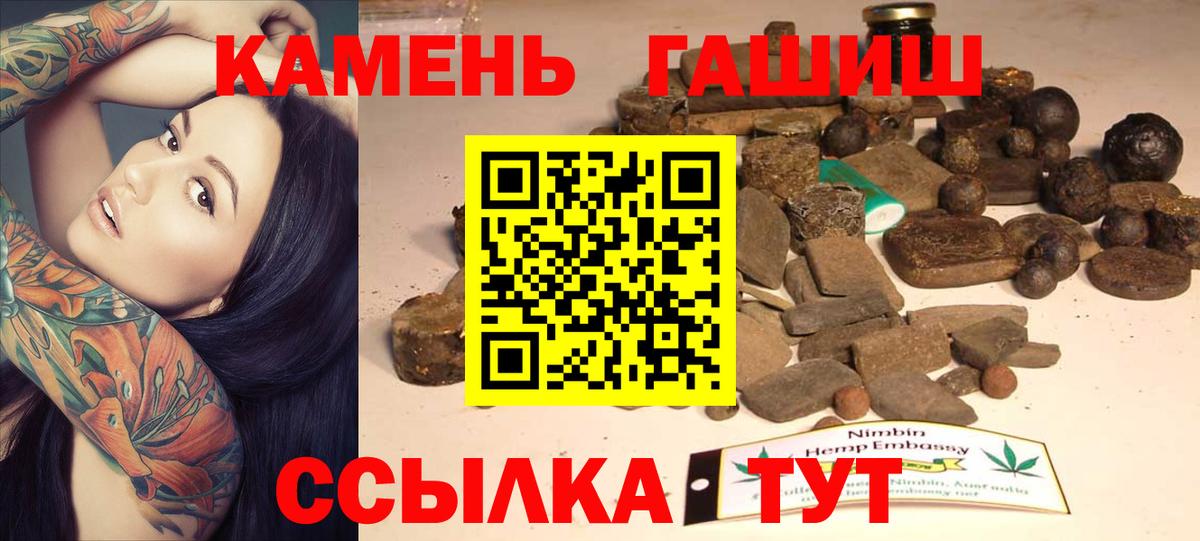 ГАШ  Вход с VPN  Комсомольск-на-Амуре  Бошки Шишки  МДМА  Гашиш  МЕФ   КОКАИН 