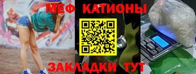 трава Кинель