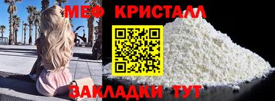 трава Кинель
