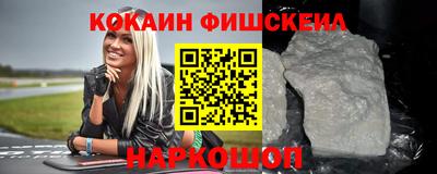 наркотики Кингисепп