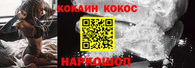трава Кинель