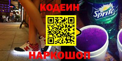 наркотики Кингисепп