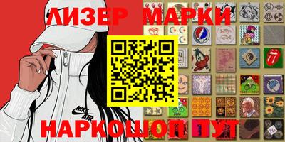 наркотики Кингисепп