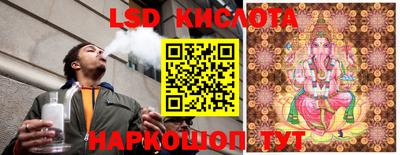 наркотики Кингисепп