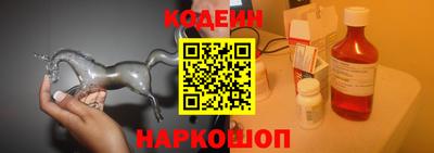 трава Кинель