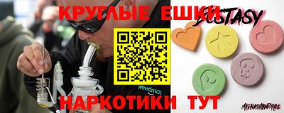 мефедрон мука Кимры