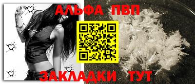 трава Кинель