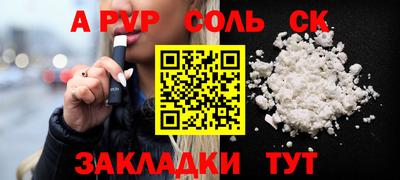 наркотики Кингисепп