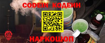 наркотики Кингисепп