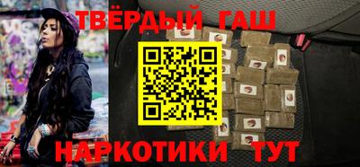 трава Кинель