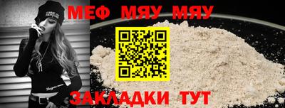 мефедрон мука Кимры