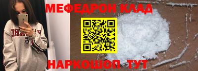 трава Кинель