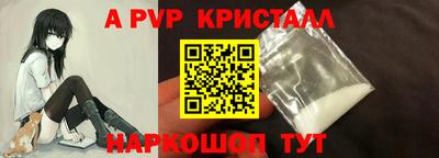 трава Кинель