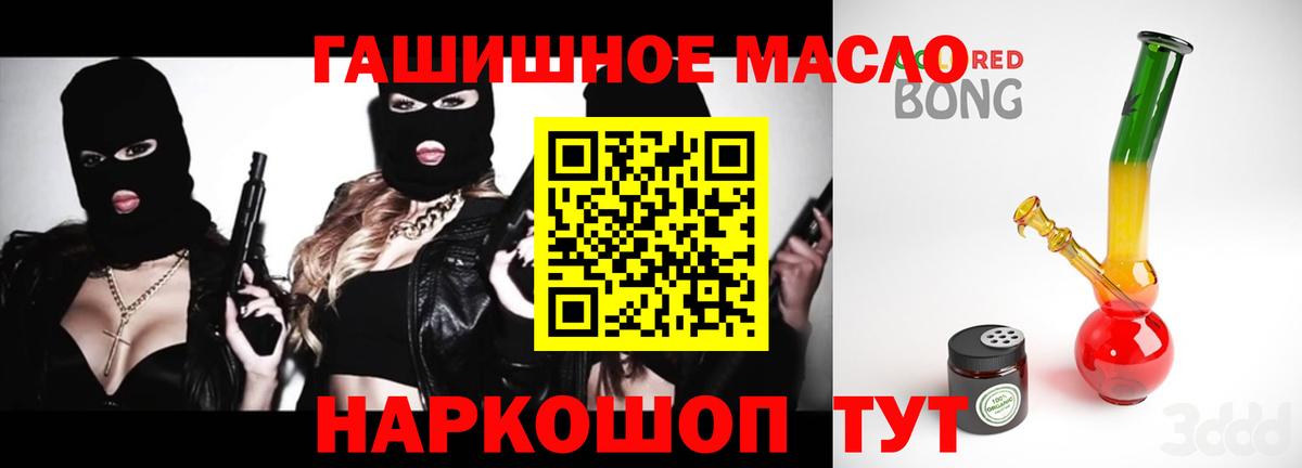 Дистиллят ТГК концентрат Комсомольск-на-Амуре