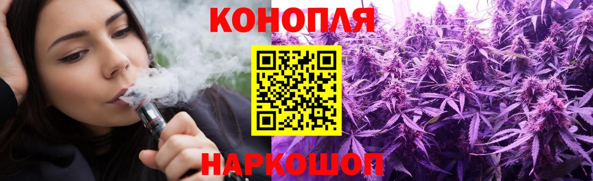 Канабис MAZAR  МАРИХУАНА конопля  Комсомольск-на-Амуре  Вход с VPN  Каннабис марихуана 